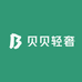 贝贝轻奢优选