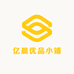 亿晨优品小铺