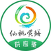 仙桃黄鳝供应链