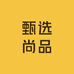 甄选尚品电子商务