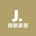 锦御家居经营店