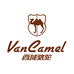 西域骆驼VANCAMEL法维艾专卖店