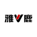 雅鹿臻旺专卖店