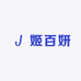姬百妍服饰臻选