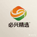 必兴精选