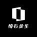 绮石金生精选轻奢饰品