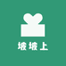 坡坡上农场小铺