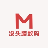 没头脑数码