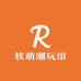 软萌潮玩馆