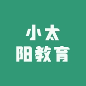 小太阳教育