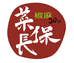 重庆开州区临江菜保长椒麻牛肉
