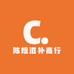 陈姐滋补商行店