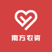 南方农资