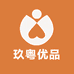 玖粤优品
