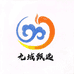 九域甄选