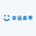 辛运美甲