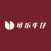 可乐牛仔