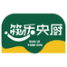 筷乐央厨严选店
