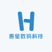 惠星数码科技