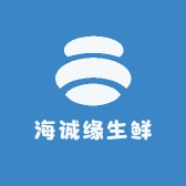 海诚缘生鲜