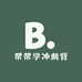 帮帮学冲刺营