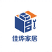 佳烨家居工厂店
