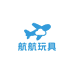 航航玩具店铺