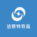 法斯特农品店铺