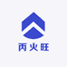 丙火旺家用电器专营店