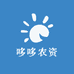 哆哆农资