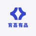 育嘉有品