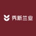 秀新兰业