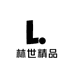 胡桃木家居生活精品馆
