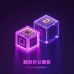 融创办公服务