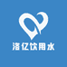 洛亿饮用水