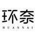 环奈KANNA睡衣2店