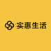 实惠生活百货的大店