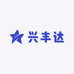 兴丰达臻选阁