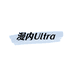 漫内Ultya
