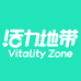 活力地带vitality zone新贝生物科技（广州）有限公司保健品专卖店
