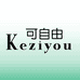 可自由内衣旗舰店