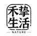 禾挚生活