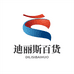 迪丽斯百货店个体店