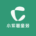 小紫薯童装