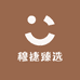阿峰洗护指定能成