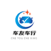 车友车行饰品