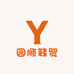 园顺鞋贸