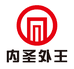 内圣外王演说软实力提升