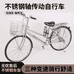 国际轴传动自行车