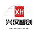 兴汉智创电子教育旗舰店